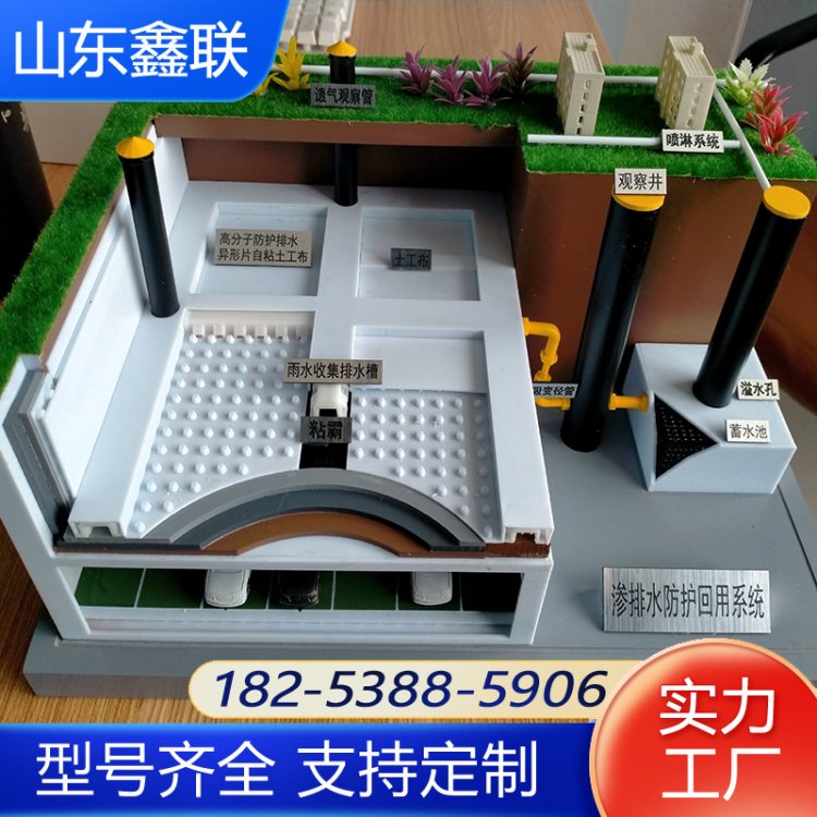 鑫联 车库顶板虹吸排水系统 防腐耐磨 专业生产厂家