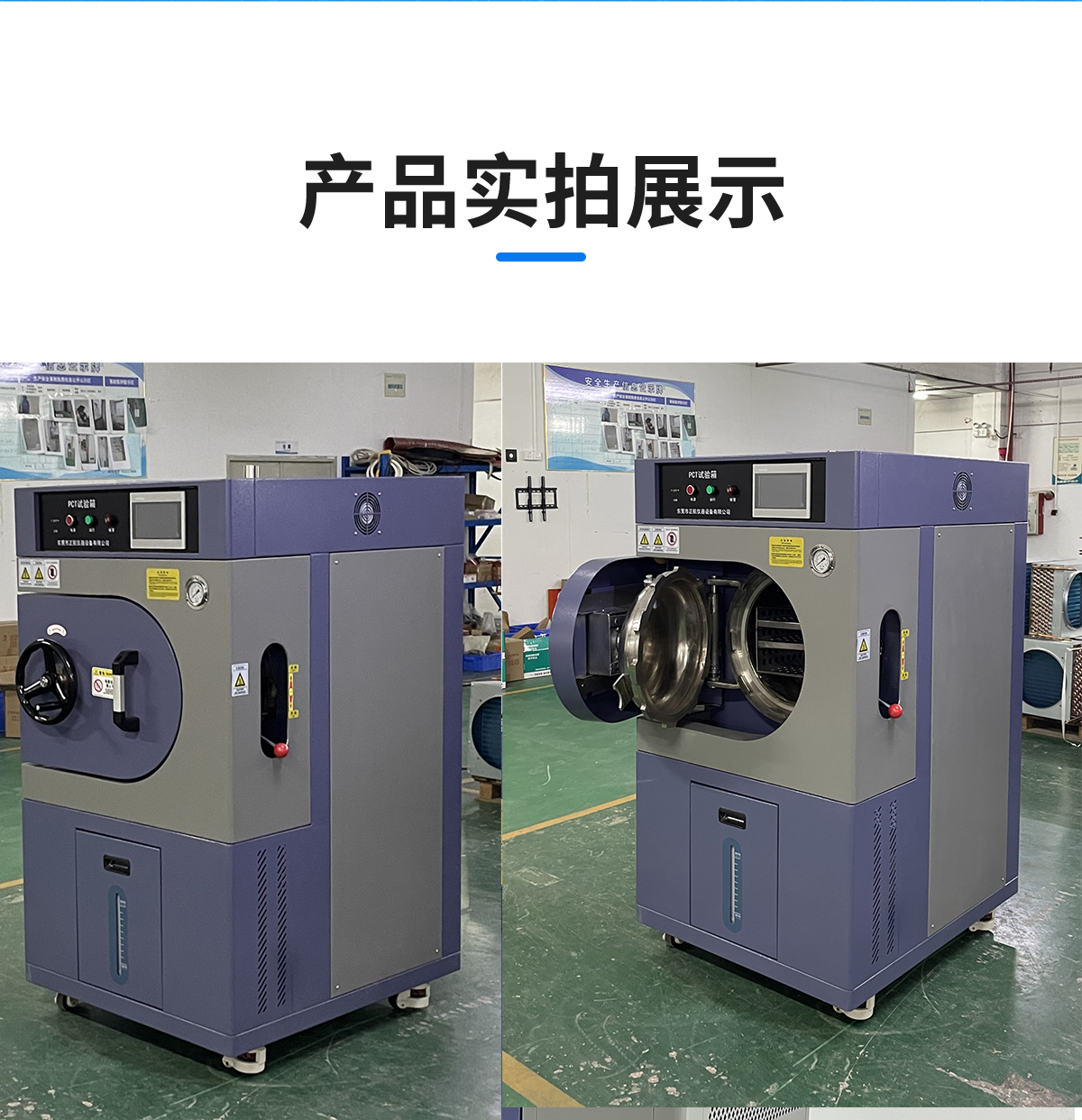 Programmable PCT high-pressure accelerated aging chamber, saturated high temperature and high humidity aging test chamber can be customized according to requirements