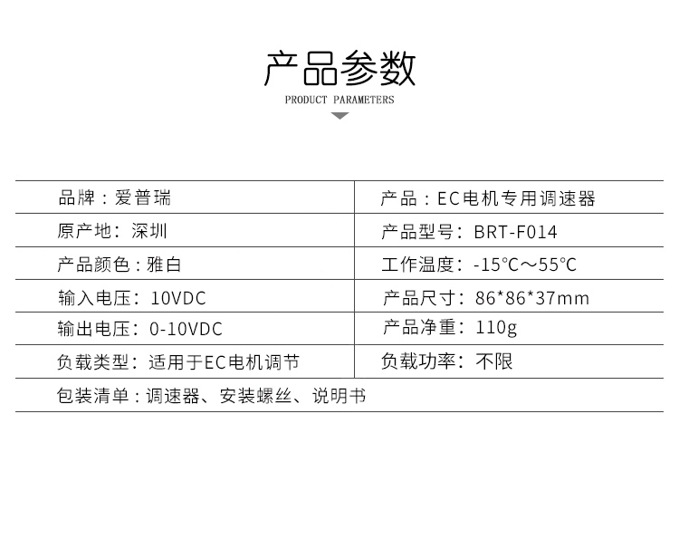 Knob speed control switch 12V stepless ceiling fan surface mounted 86 type knob speed control memory switch