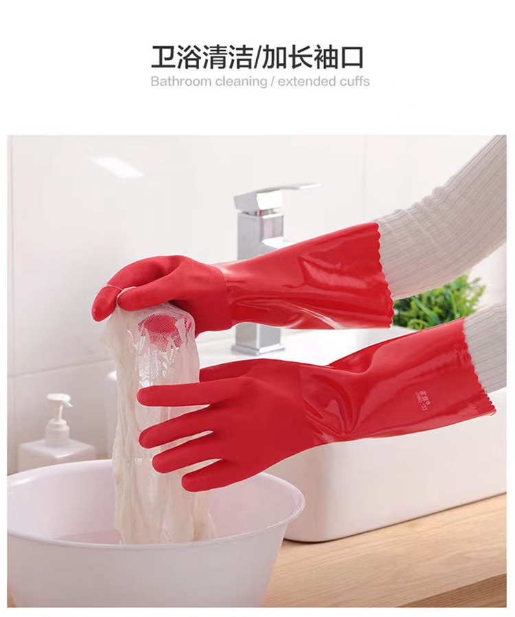 Winter plush extended kitchen cleaning, household warming gloves, dishwashing, waterproof labor protection, rubber leather, cotton gloves