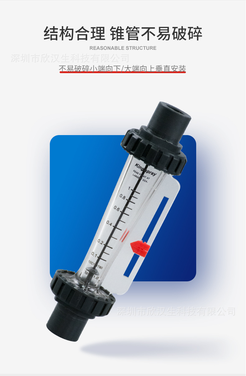 Plastic float rotameter, acid and alkali resistant liquid, dual indicator wastewater, medicine, and wastewater industrial detection instrument