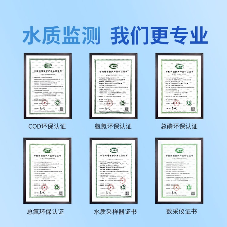 BOD在线分析仪 高锰酸盐指数自动监测仪CODMn铜铁锌六价铬 水质检测