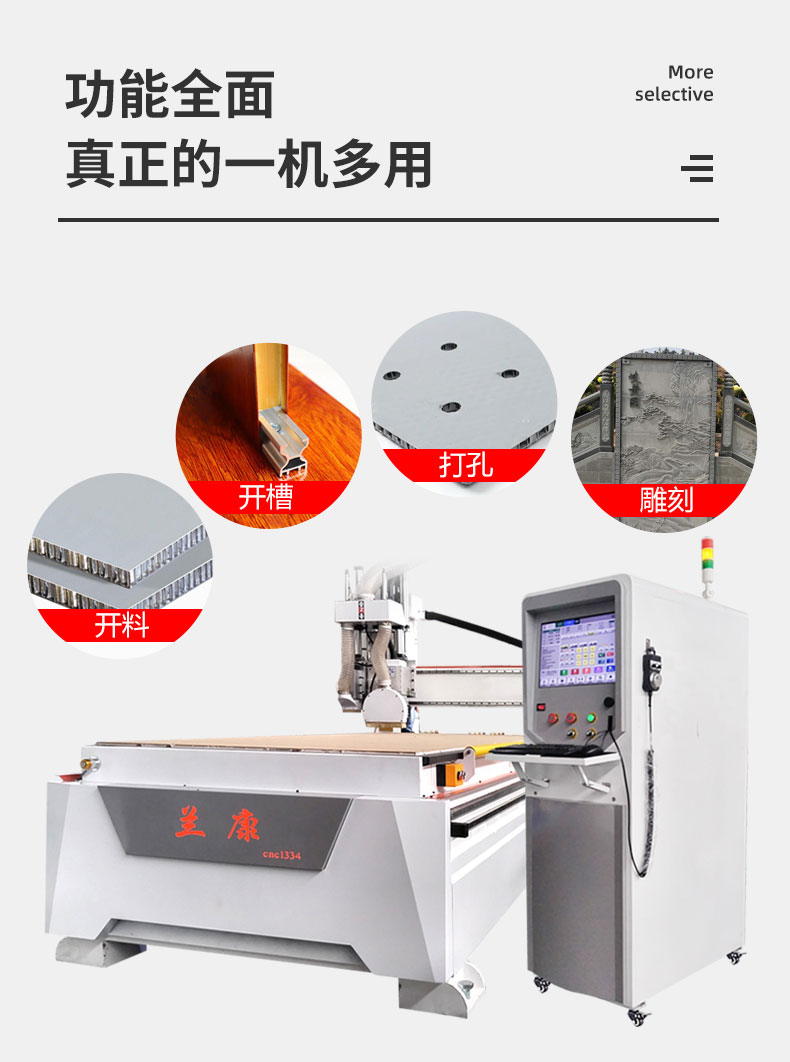 CNC cutting machine for aluminum honeycomb panels on suspended ceilings, CNC automatic engraving machine, direct cutting tool replacement, 1332 CNC cutting machine