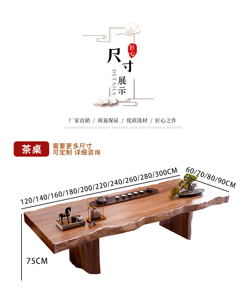 Large board tea table and chair combination, one table and five chairs, drinking Kung Fu, balcony, solid wood, small household tea ceremony set, integrated tea making table