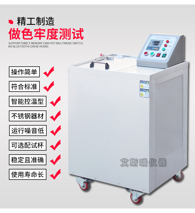 Water washing color fastness testing machine Textile washing and drying machine Water washing fabric color fastness testing machine 8/24 cup