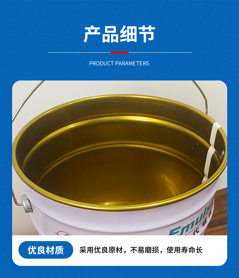 Metal waterproof paint latex paint bucket round iron can customized by Jinyang manufacturer