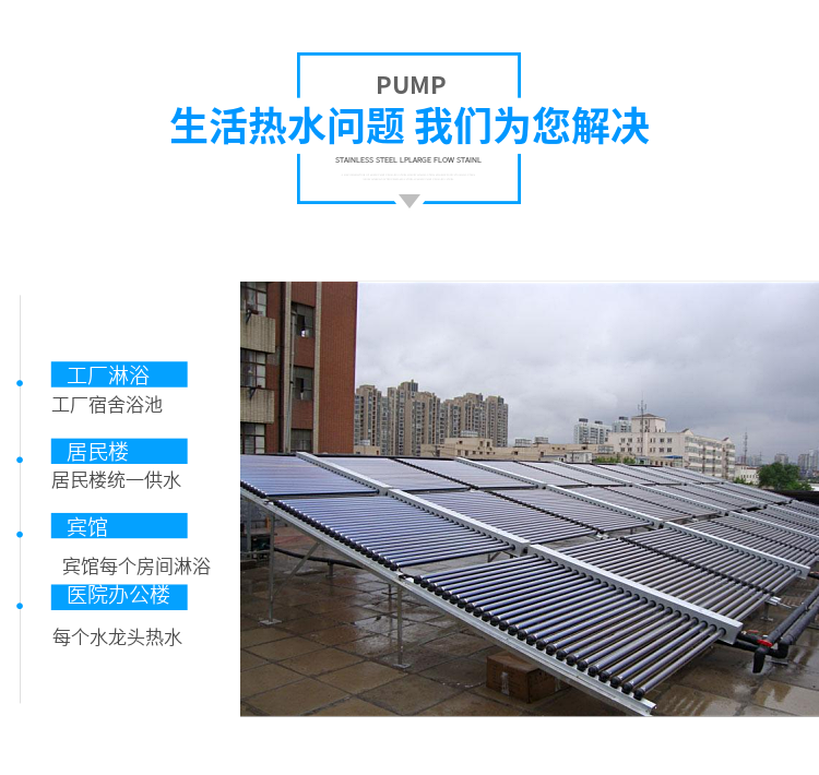 Supply of high-cold 8-cm insulation collector solar heating header 58-1850 thickened version