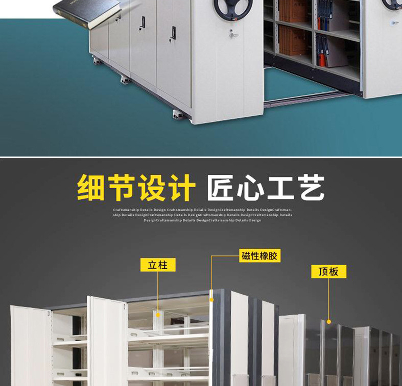 Xionghu produces 6-layer double-sided dense rack steel storage file cabinets, which can be moved and installed on site