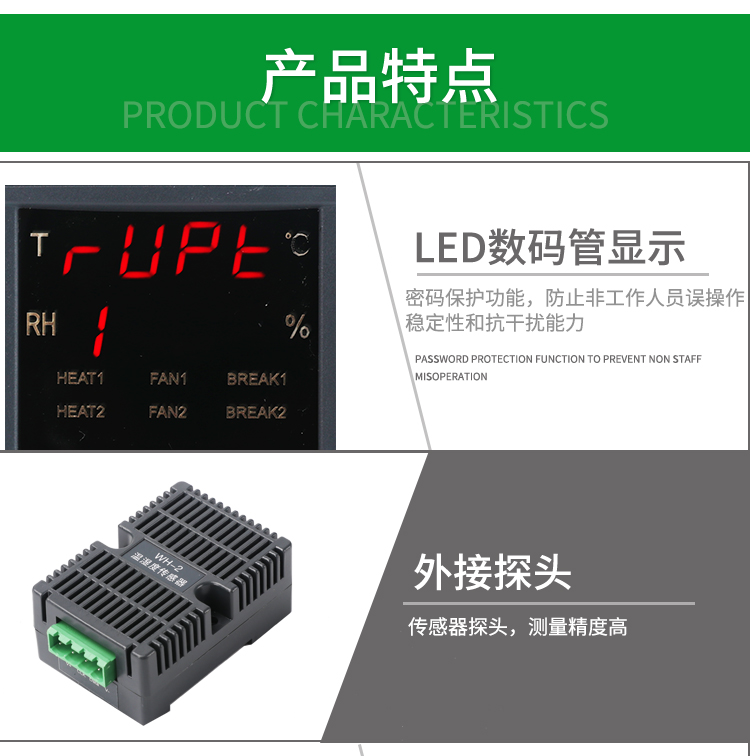 Ankerui temperature and humidity controller WHD72-11 is used for dehumidification, heating, blowing and cooling inside the intelligent ring network cabinet