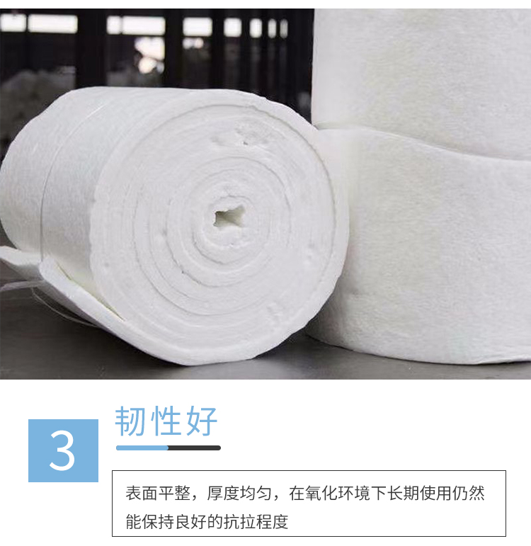 High temperature resistant fully wrapped flexible aluminum silicate needle felt, A-grade fireproof and thermal insulation ceramic fiber insulation cotton