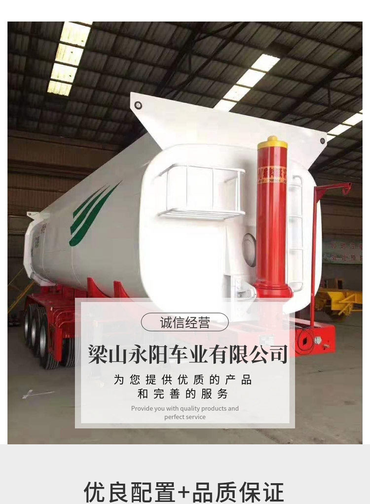 9-meter U-shaped tank type rear dump truck for lightweight powder material transportation and semi trailer nationwide installment transfer