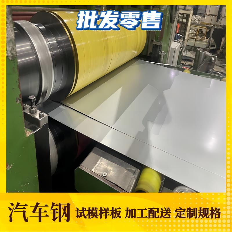 Dimension and Appearance of CR300B0 Longitudinal Beam Structural Member 1.9 * 1280 * C Steel Plate and Strip before Yield