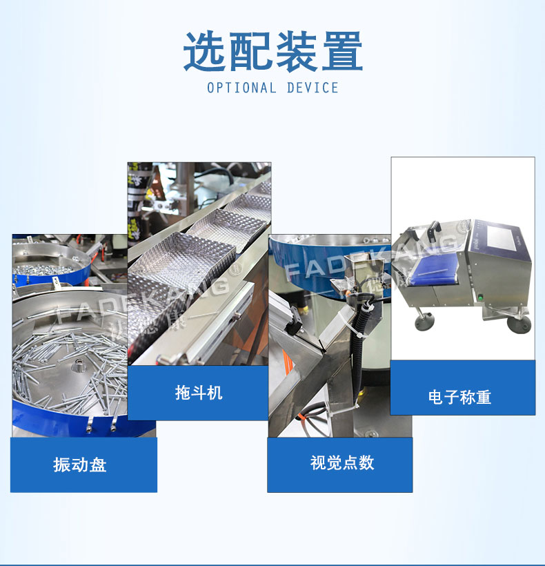 Cotton candy weighing and packaging machine Small milk candy weighing and packaging equipment Children's snack weighing and packaging equipment