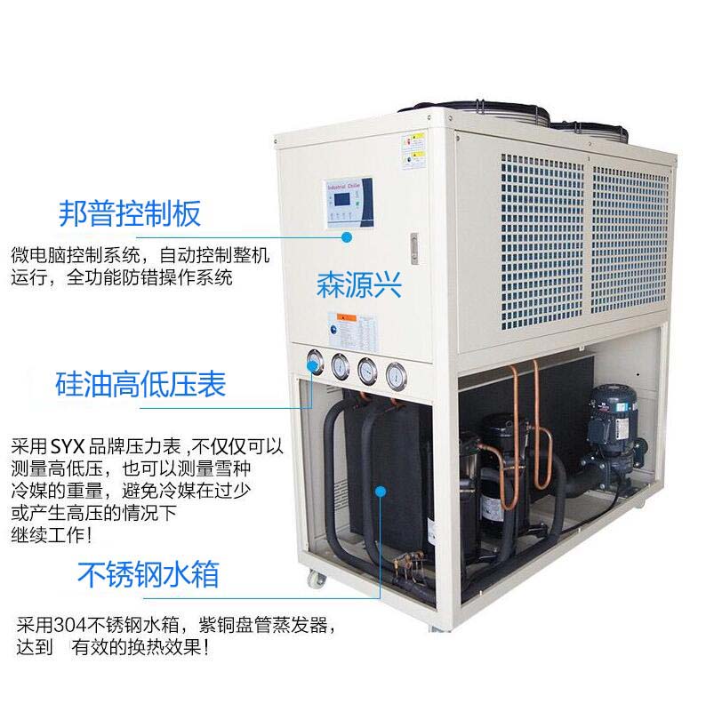 Customization of various non-standard temperature control equipment for high and low temperature integrated cooling and heating machines at Senyingyuan chiller factory