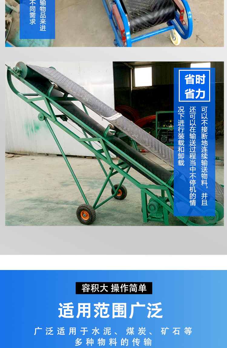 Electric lifting conveyor belt conveyor Grain conveyor Terminal loading and unloading climbing machine