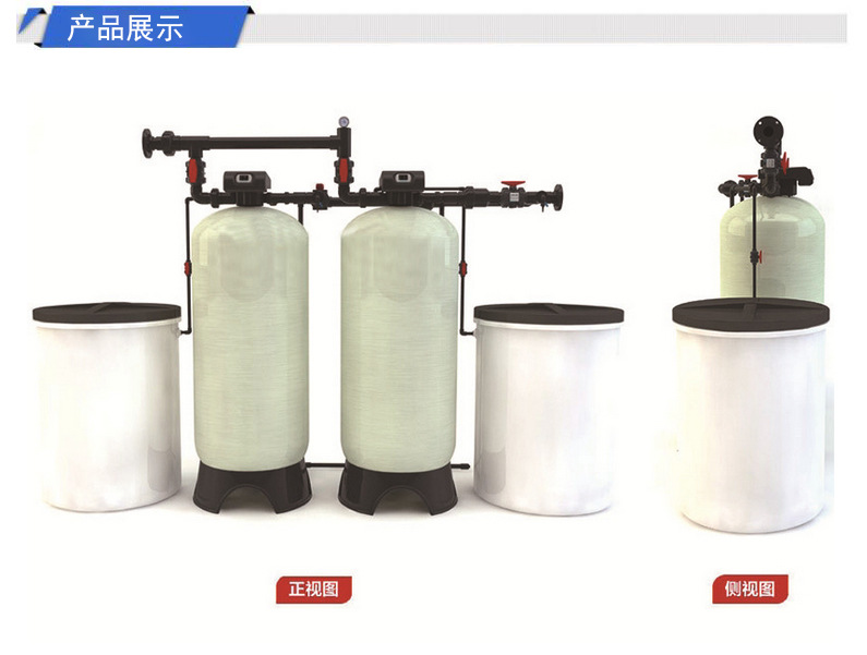 Factory directly supplied industrial boiler steam soft water treatment equipment, fully automatic soft water equipment