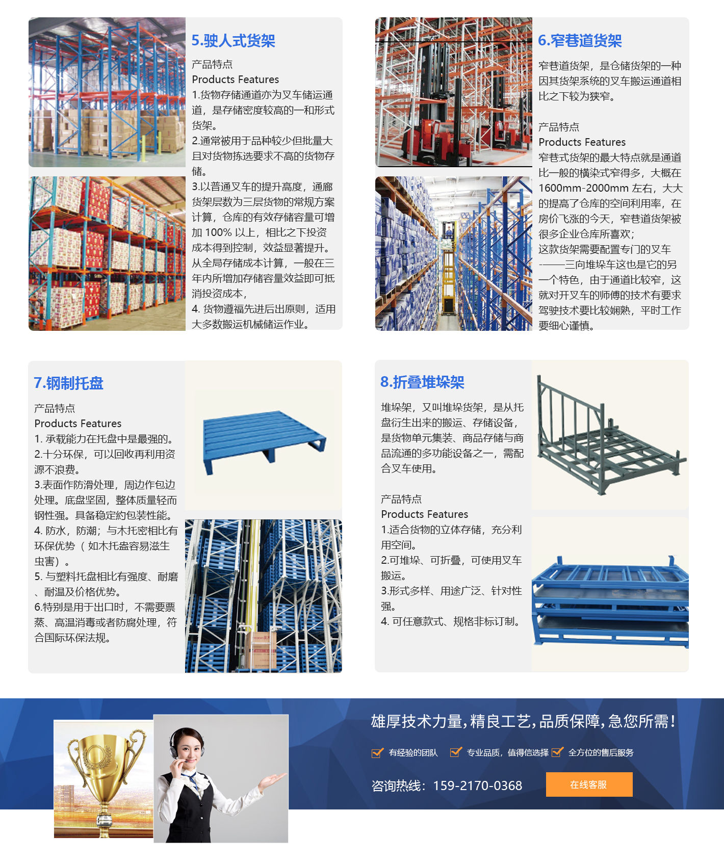 The loft shelf production factory provides large storage, loft platform elevation, and can be combined with heavy duty