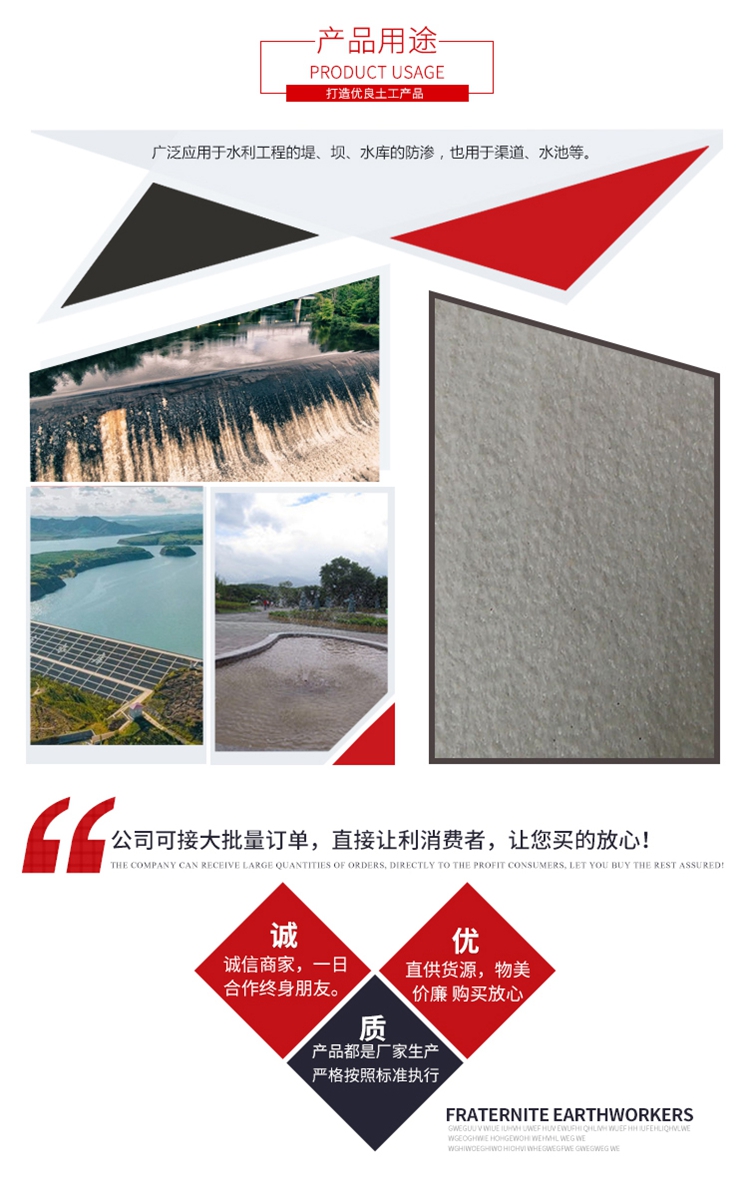Hdpe composite geomembrane landfill seepage prevention Geotextile water conservancy project seepage prevention two cloth one membrane