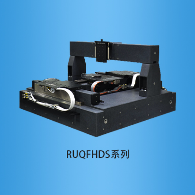 Ruiyu - Air Floatation Slide - Non contact Air Floatation Bearing Maintenance Free Operation