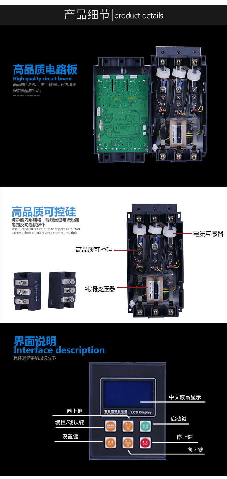 Domestic intelligent starter with soft starter, positive transmission three-phase 380V55kW sales