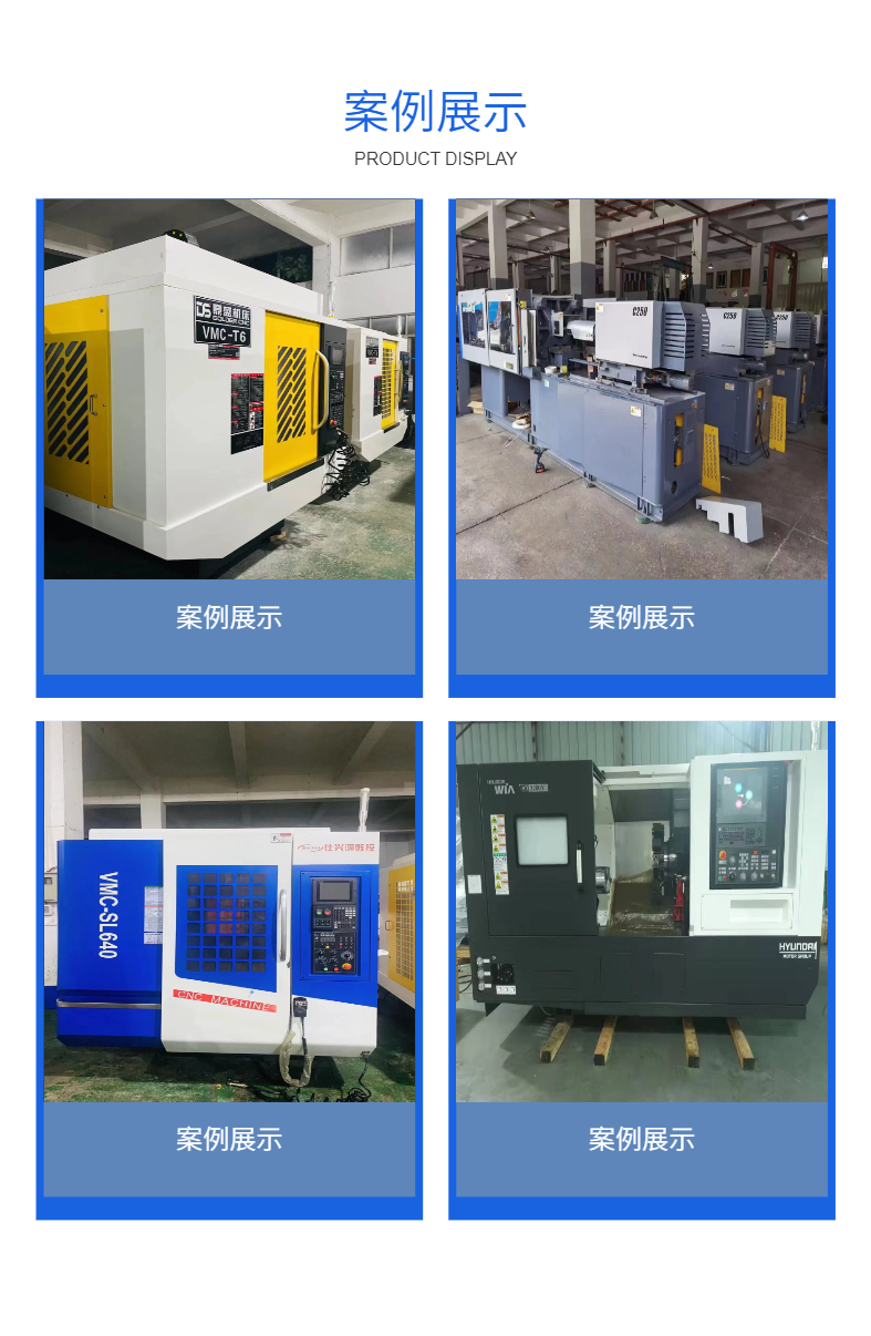 Xingwang Equipment Renovation, Rust Removal, and Paint Repair Professional Team Suitable for CNC Machine Tools with Exquisite Technology