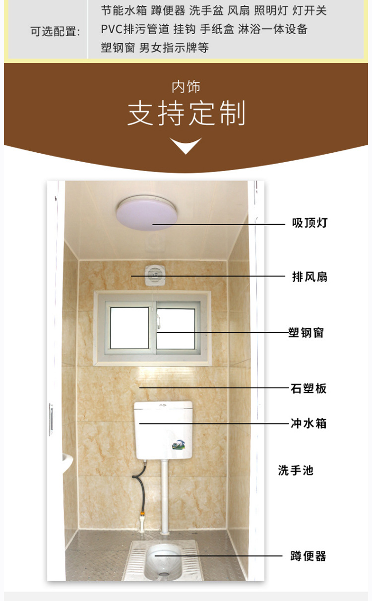 Mobile Toilet Manufacturer Scenic Area Outdoor Toilet Mobile Toilet Rural Renovation Toilet