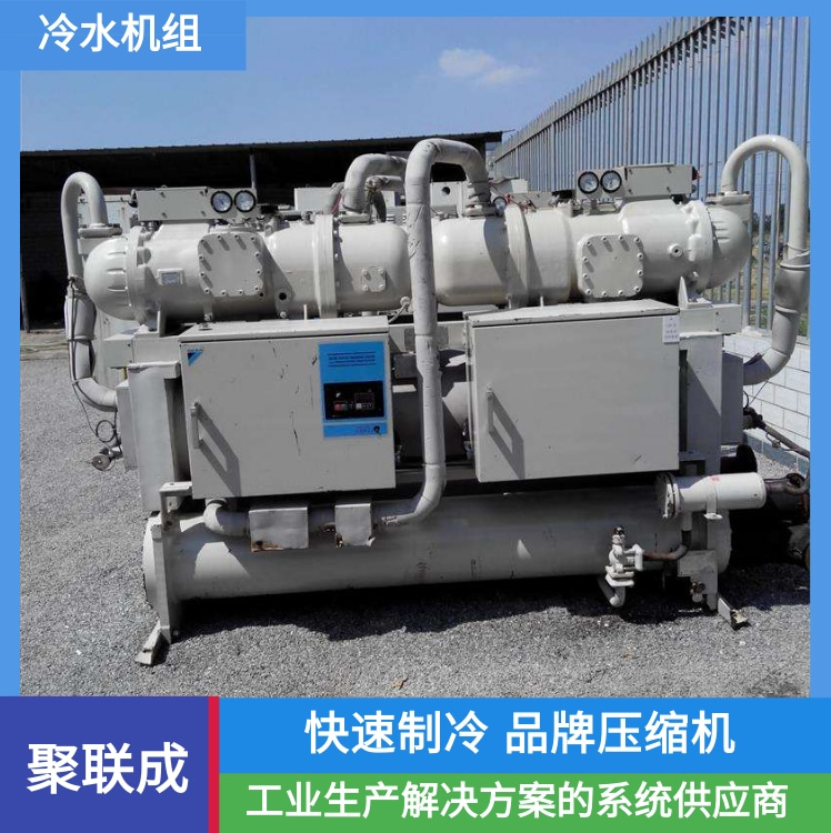 Air cooled chiller - Reactor chiller - Low temperature freezer - Industrial chiller - Agglomeration