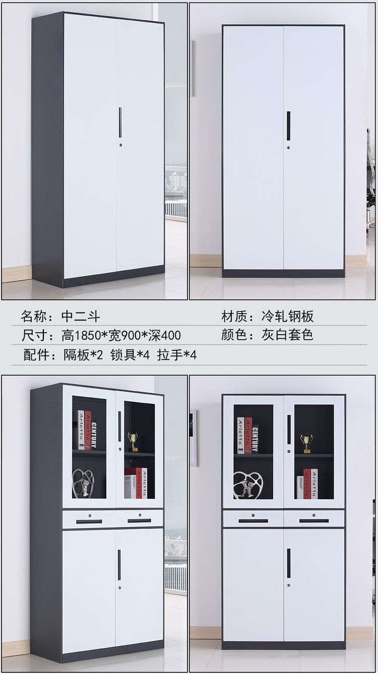 Factory wholesale narrow side cabinet Office file cabinet disassembly Filing cabinet Data cabinet Financial vouchers with lockers