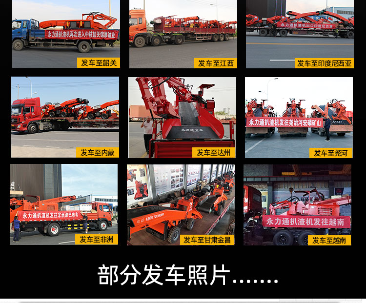 Around 20000 yuan, the excavation and scraping machine will break and excavate the entire body after shaking the tail and breaking the small size