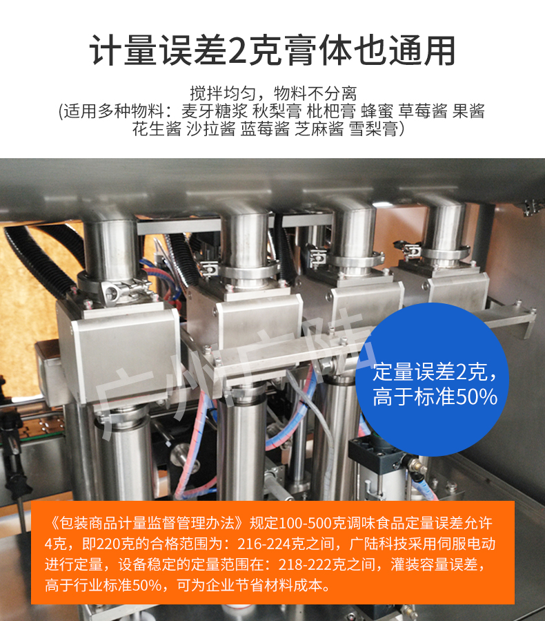 Beef sauce filling equipment production line, fully automatic mushroom peanut butter filling line, small chili sauce filling machine