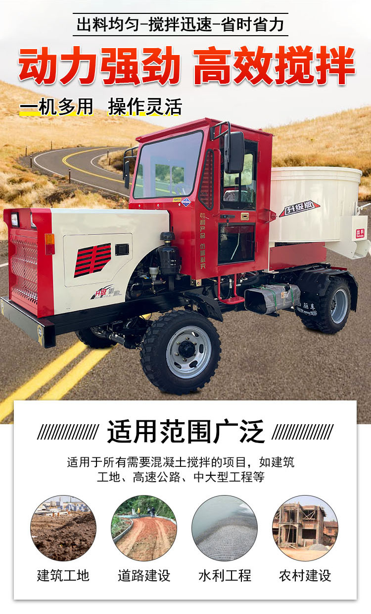 Kejie self feeding Concrete mixer multi-function flat mouth integrated mixer automatic loading unloading truck