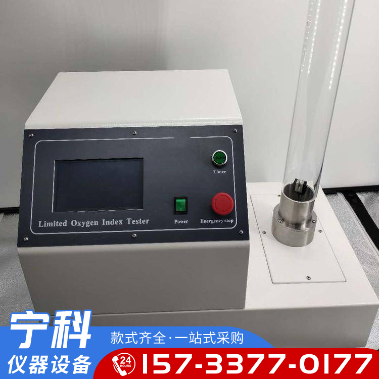 JF-5 Automatic Limiting oxygen index Tester for Plastic Building Materials Ningke Instrument