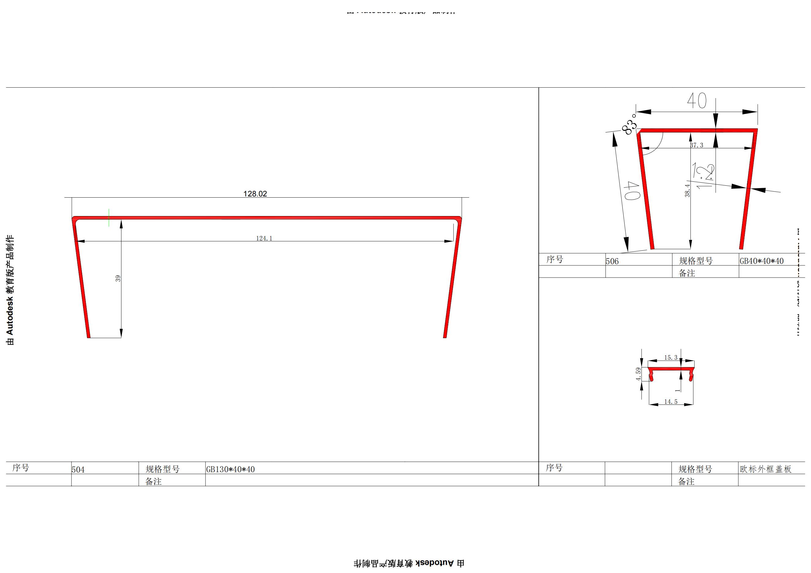 Aluminum alloy doors and windows, PVC sliding dust cover plate, plastic U-groove sliding door and window frame installation, protective cover