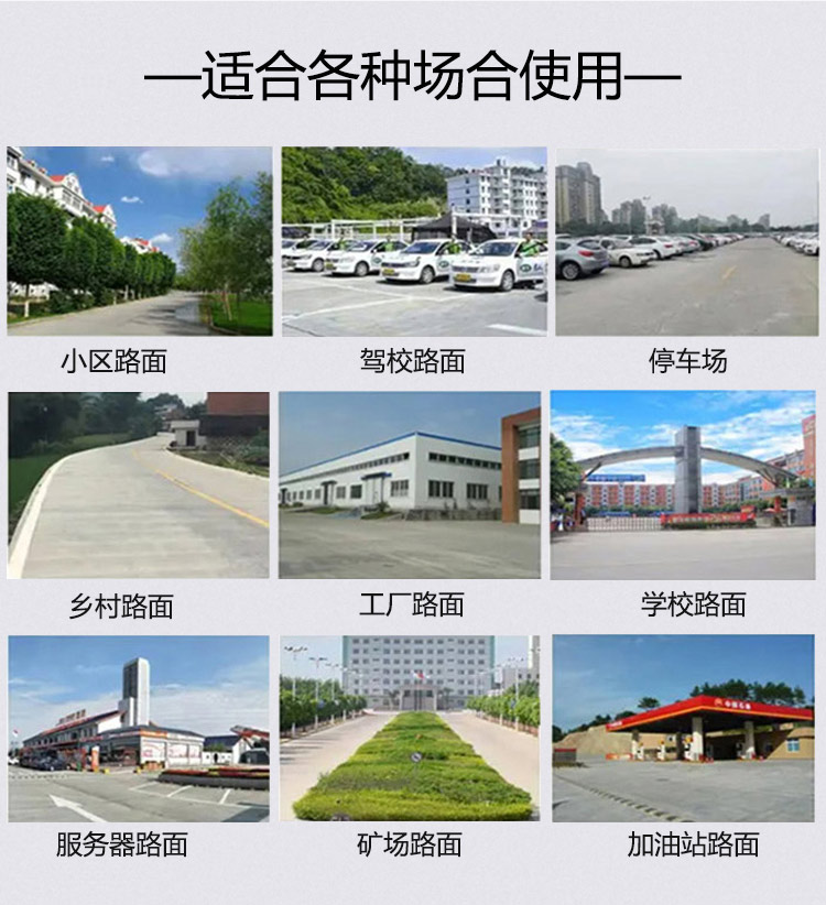 Rapid repair material for cement ground in the village, road surface sanding, peeling, crack flipping repair agent, high-strength and wear-resistant