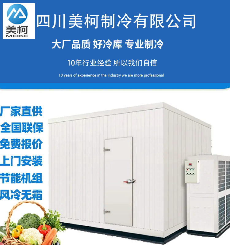 10 cm extruded panel cold storage dedicated source factory with high density and good insulation performance