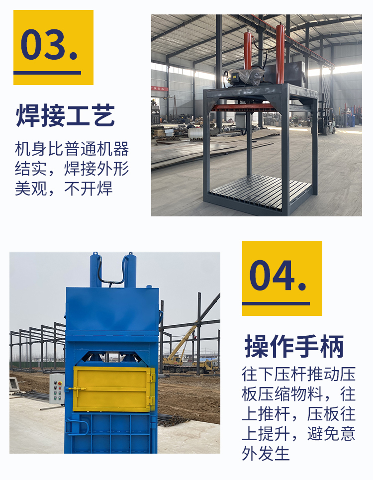 80t vertical waste paper hydraulic packer Drink can clothes briquetting machine cotton paint bucket flattening machine