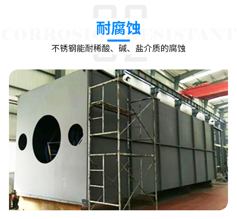 Yonghong Environmental Wet Electrostatic Precipitator Source specializes in producing wet dust removal equipment