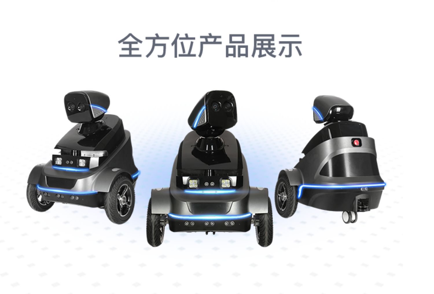 Paibao Inspection Robot S2 Intelligent Security and Security Inspection Automatic Patrol High Definition Monitoring Quick Recognition of Human Body