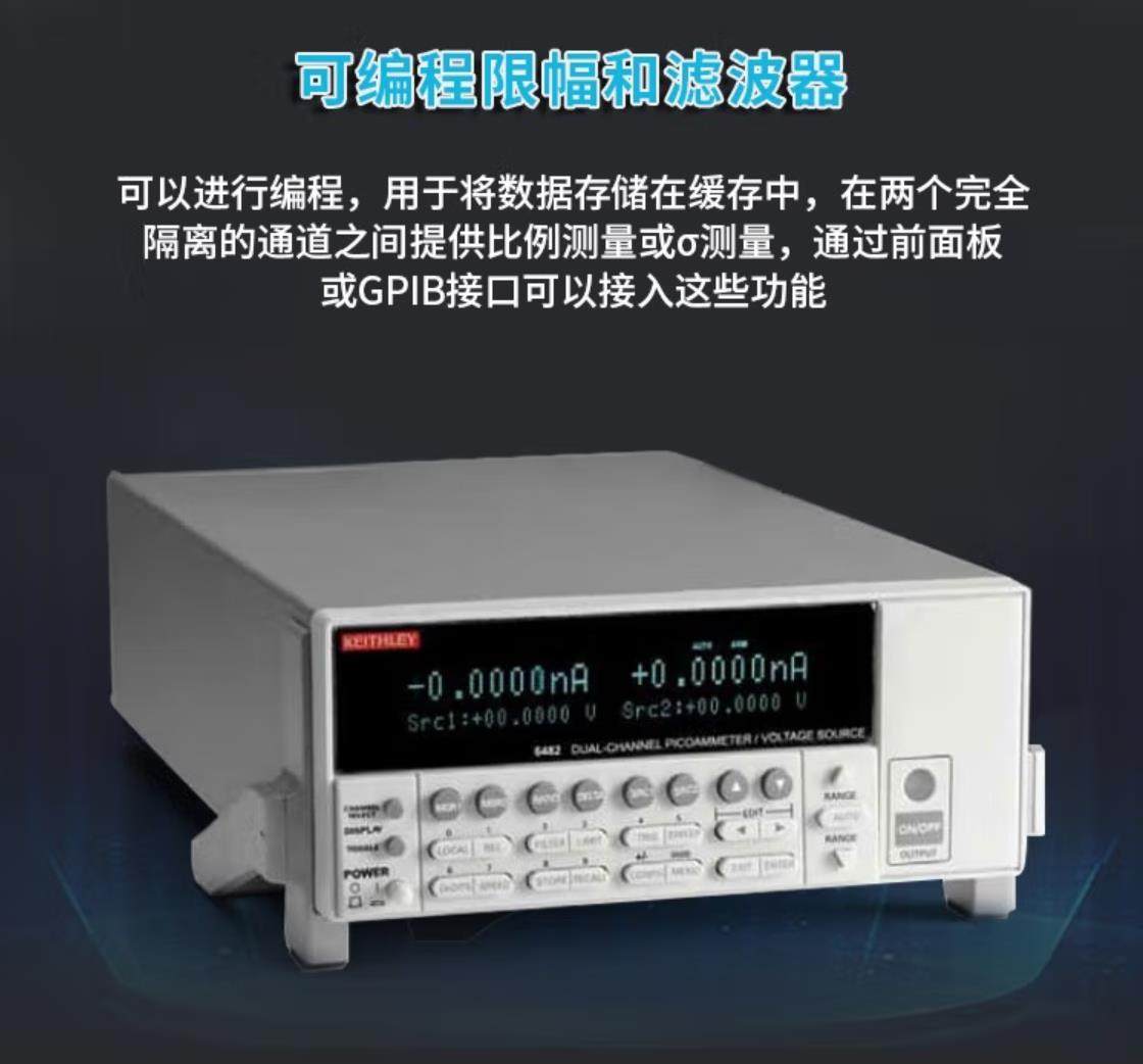 吉时利Keithley 6487 单通道皮安表/电压源 测试速率1000个/秒 - 百度爱采购