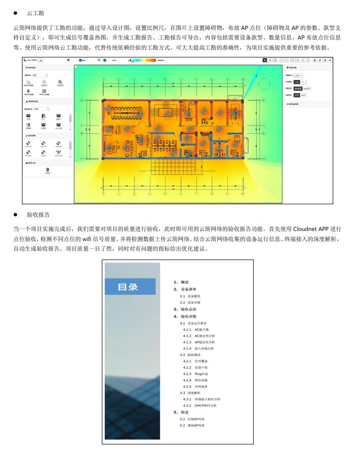 H3C Huasan Xiaobei MSG360-22L-PWR Enterprise Network Gigabit Management Wireless AP Controller Supports POE