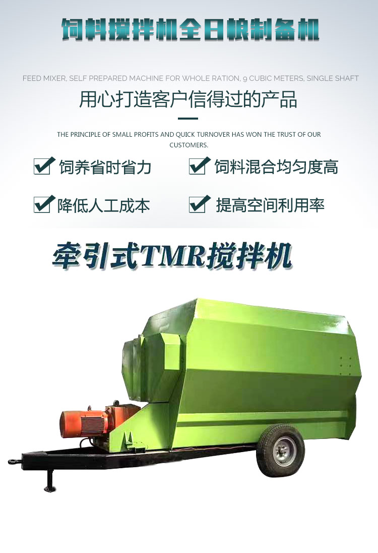 16 cubic meter horizontal dual shaft mixer TMR crushing mixing mixer can be adapted to the entire straw plant