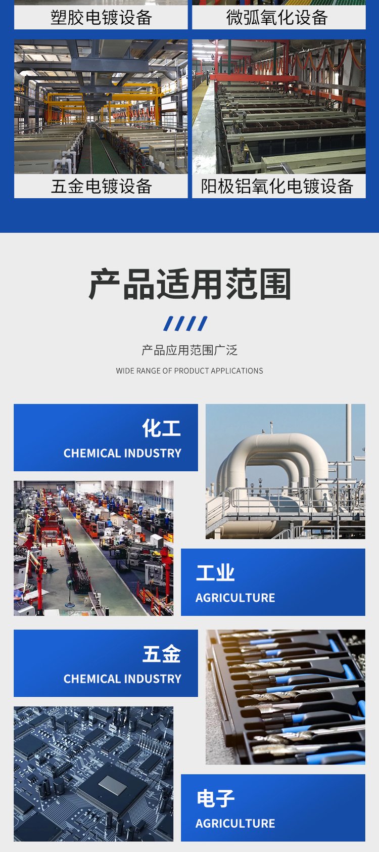 Fully automatic pickling and phosphating production line, pickling tank, PP tank, hardware rolling plating and electroplating equipment customized by the manufacturer