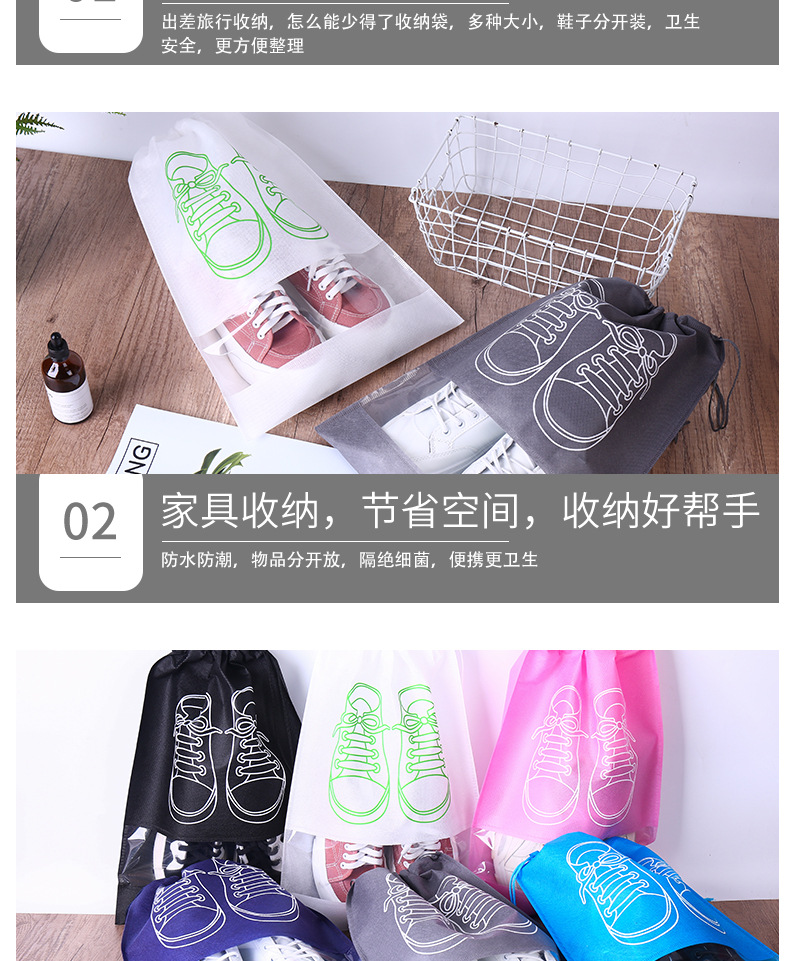 Spot non-woven fabric bag storage bag, shoe storage drawstring, tie mouth shoe, dustproof bag, zipper shoe bag