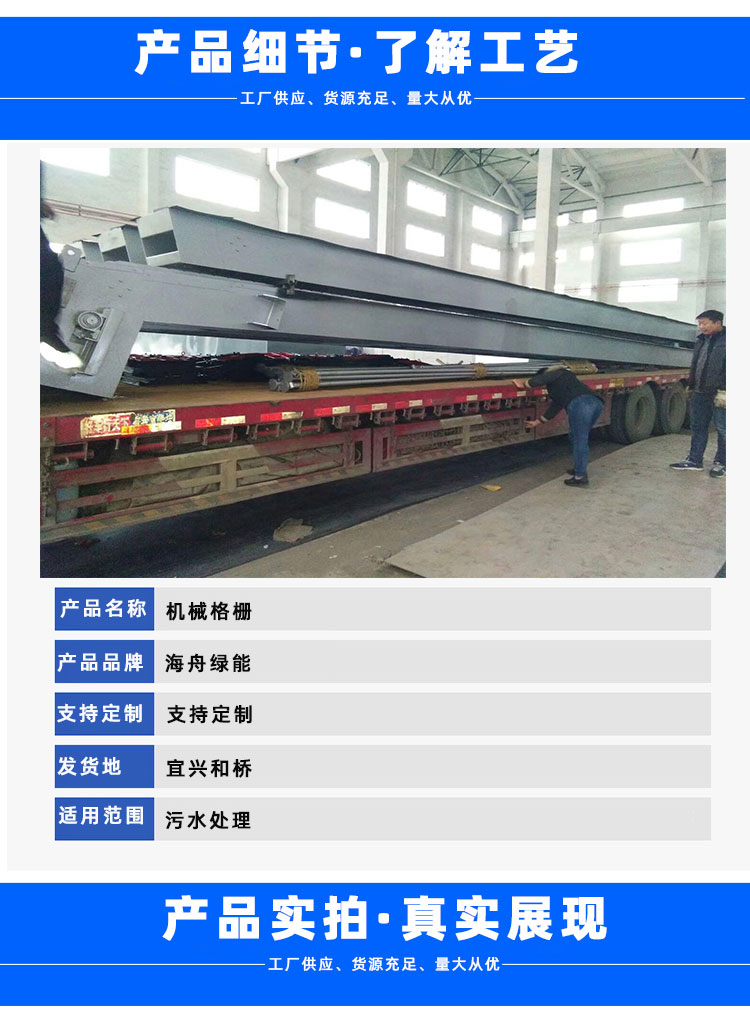 Stainless steel sewage treatment equipment - Seaboat anti salvage grid bar rotating grid stainless steel single drum crushing non-standard equipment factory customization