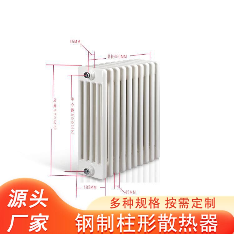 钢制散热器 钢五柱暖气片 厂家生产加工 车间厂房水暖工程用