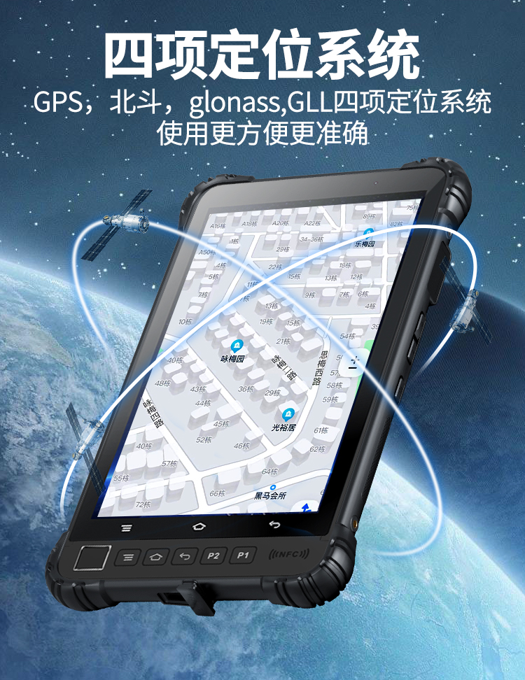 Youshangfeng B8600+Industrial Three Defense Tablet Computer one-dimensional two-dimensional barcode scanning 6+128GB industrial fingerprint