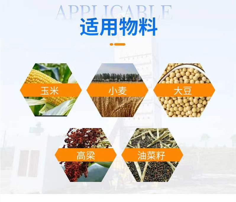 Weiwang Corn Drying Tower can dry wheat and soybean crops with hot air circulation guidance, installation and debugging