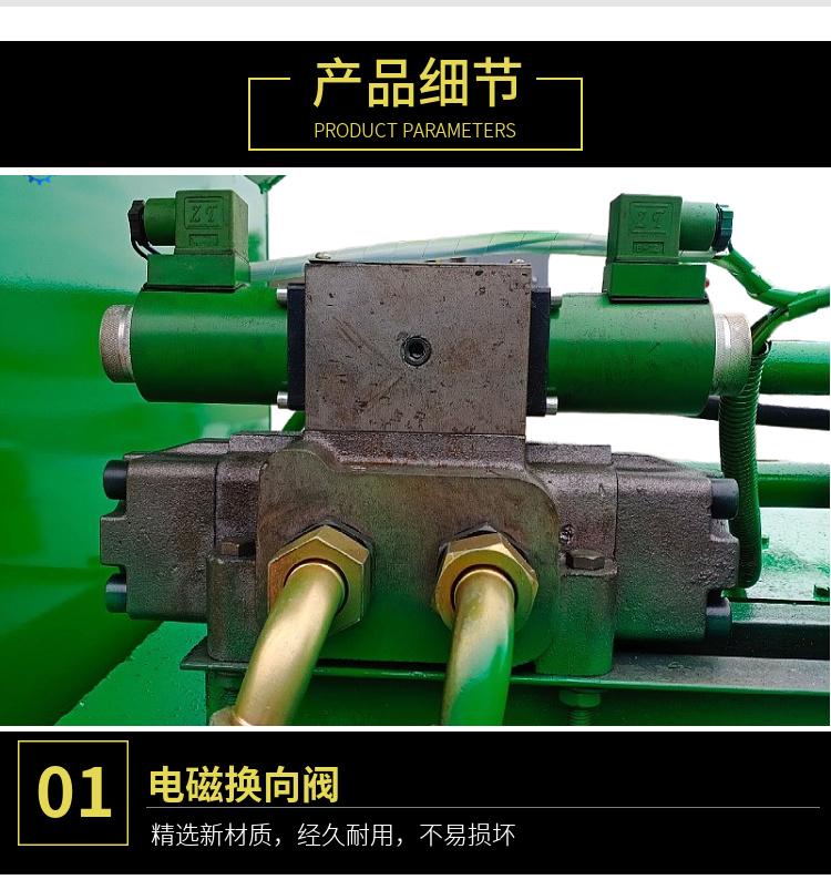 Fully automatic straw baler, square bundle, green storage, and grass material briquetting machine, small hydraulic grass baler