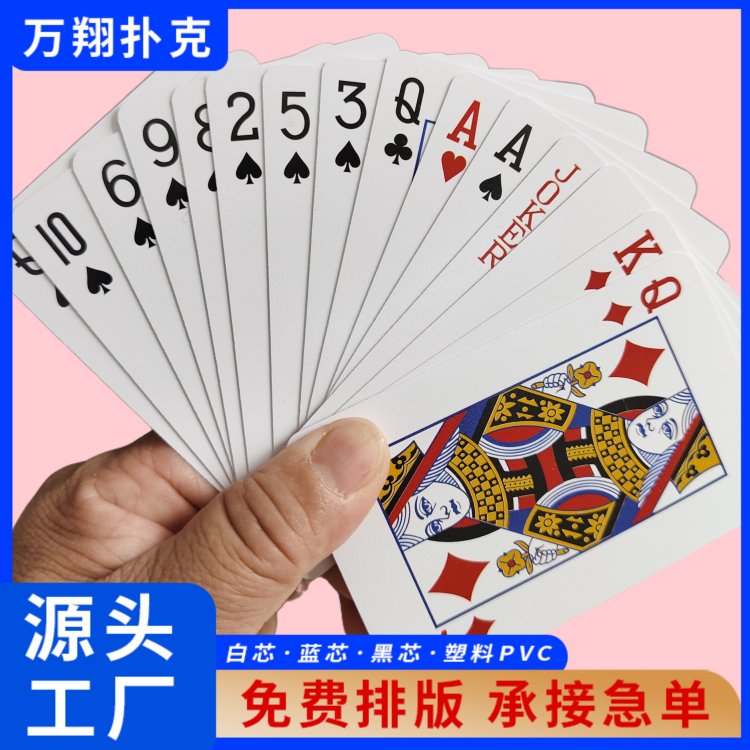 万翔印务 小批量定制 招商广告扑克牌 采用黑芯原纸 布纹防滑不透光