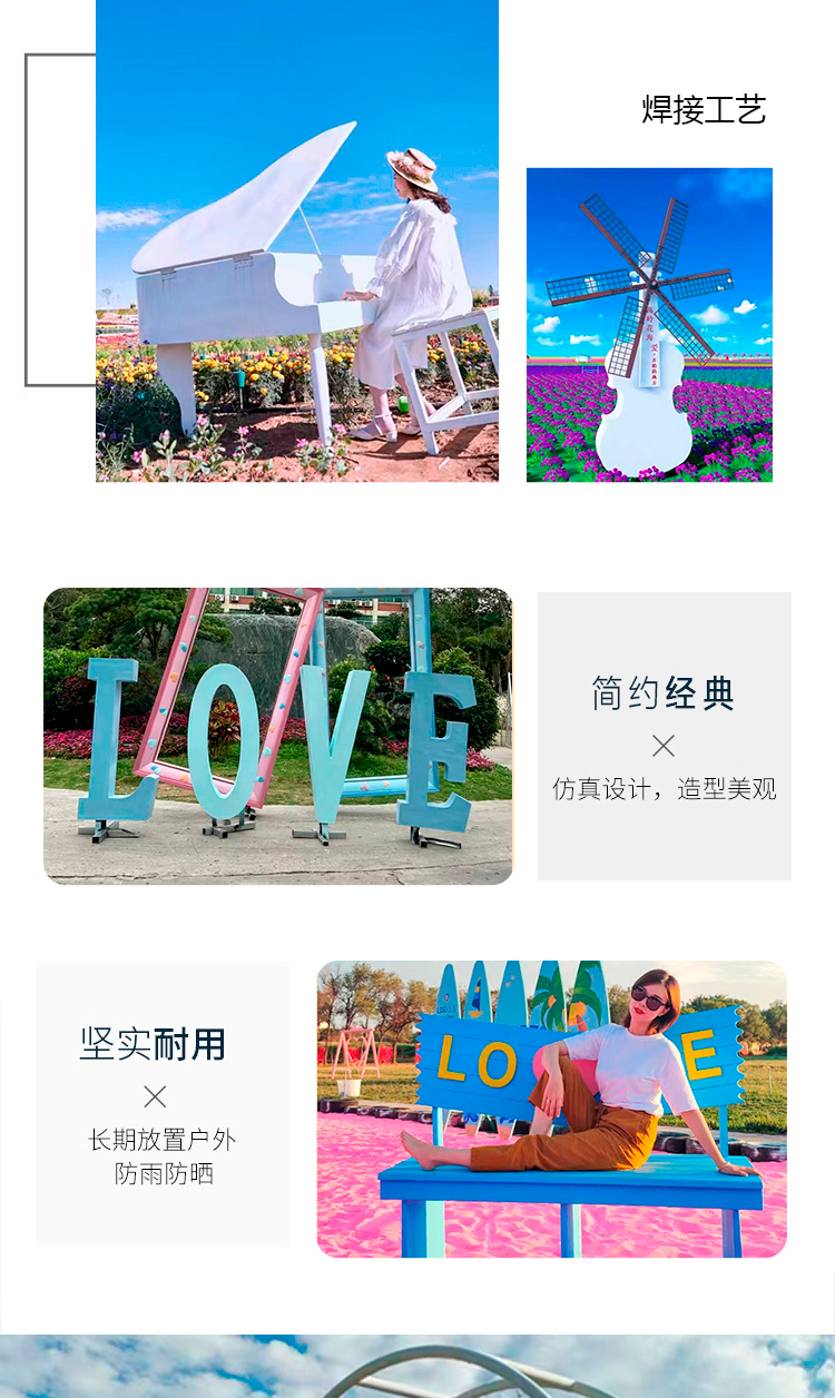 LOVE Love Swing Seat Frame Decoration Scenic Area Outdoor Decoration Network Red Photography Clock in Layout Landscape Props